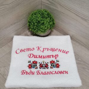 Хавлиена кърпа с шевица