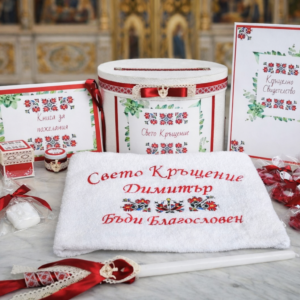 Комплект за Кръщене с шевица