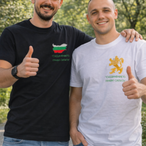 Тениска  с герба на България