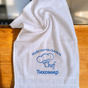 Кърпа за шеф на скарата с име по избор