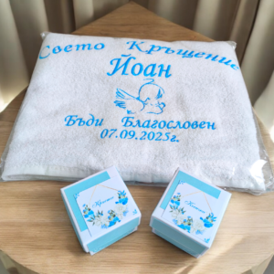 Комплект за кръщене