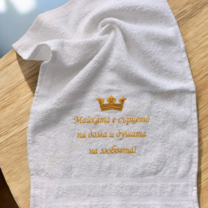 Хавлиена кърпа"Мама"
