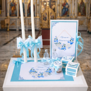 Комплект за кръщене за момче