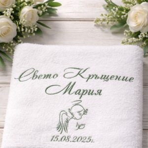 Кърпа за Кръщене с Ангелче