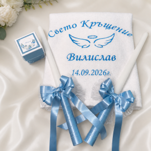 Комплект за момче в син цвят